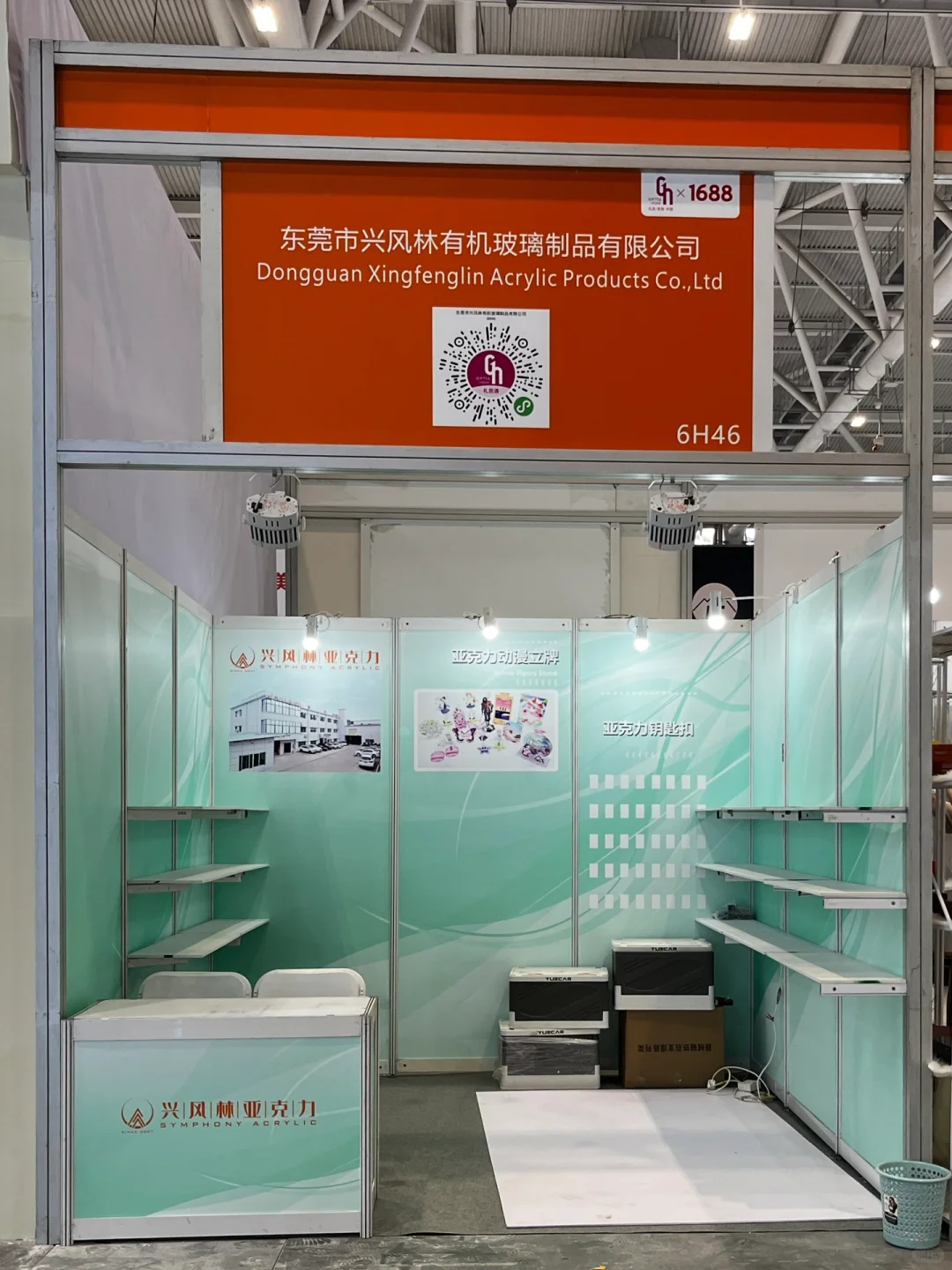 9平方标展布置｜深圳国际会展中心