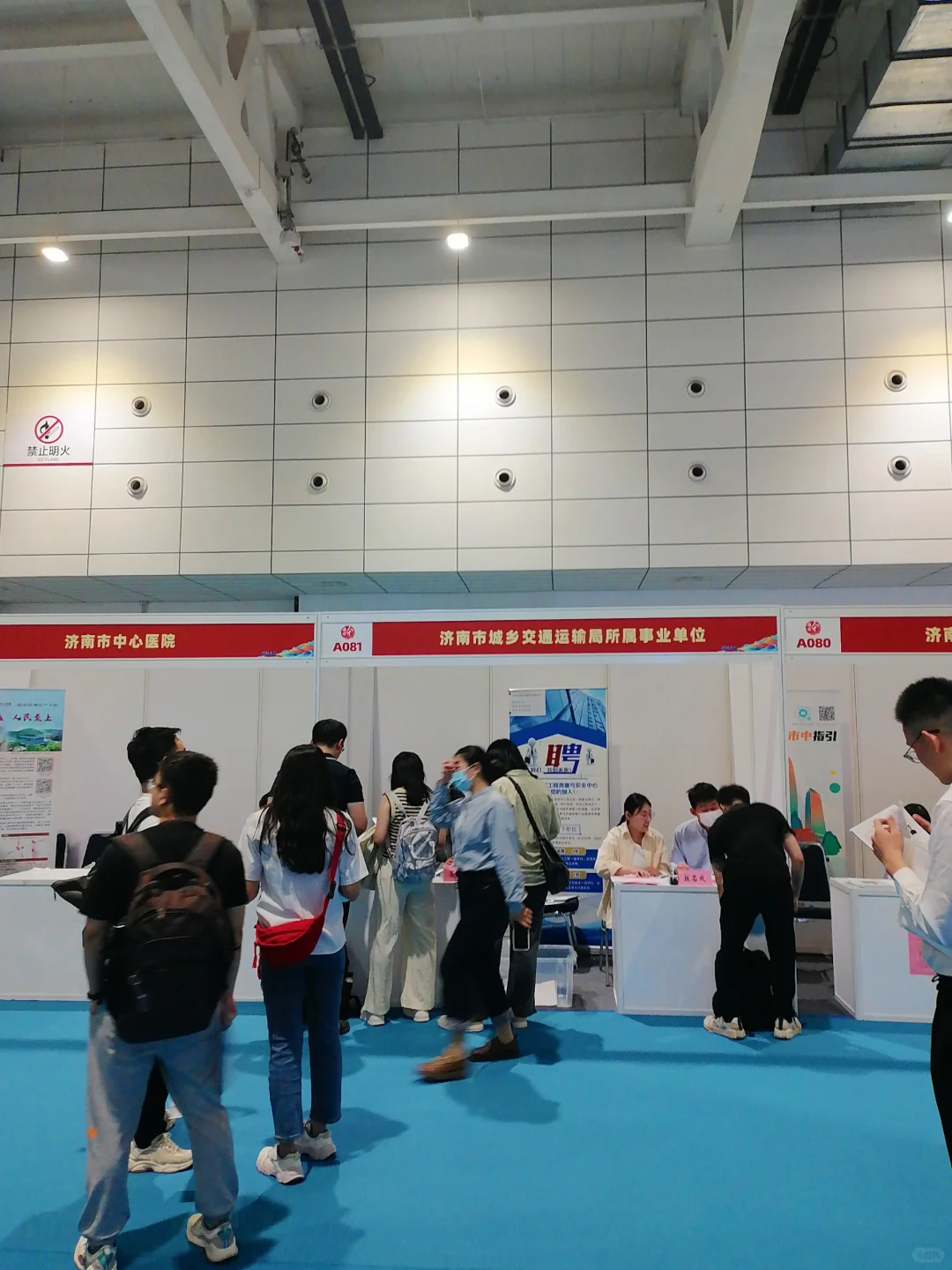 本月3月20日,济南人才招新大会,凑个热闹