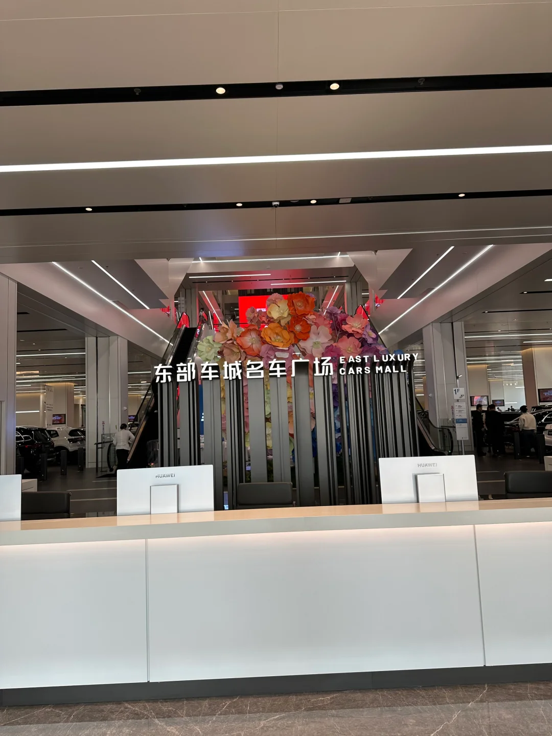 首届汽车嘉年华二手车展览会 ??️补贴必须