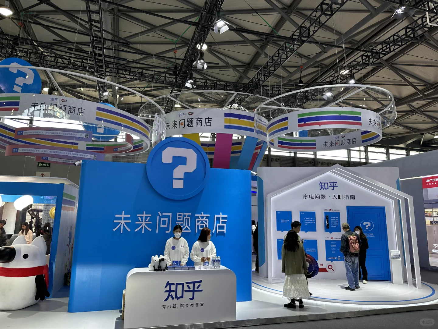 AWE 家电和消费电子展