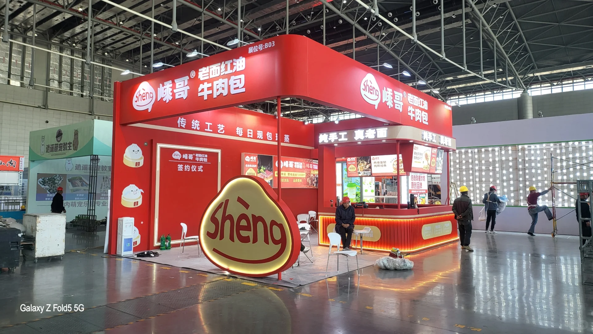 安徽禾屹文化展会舞台搭建基地