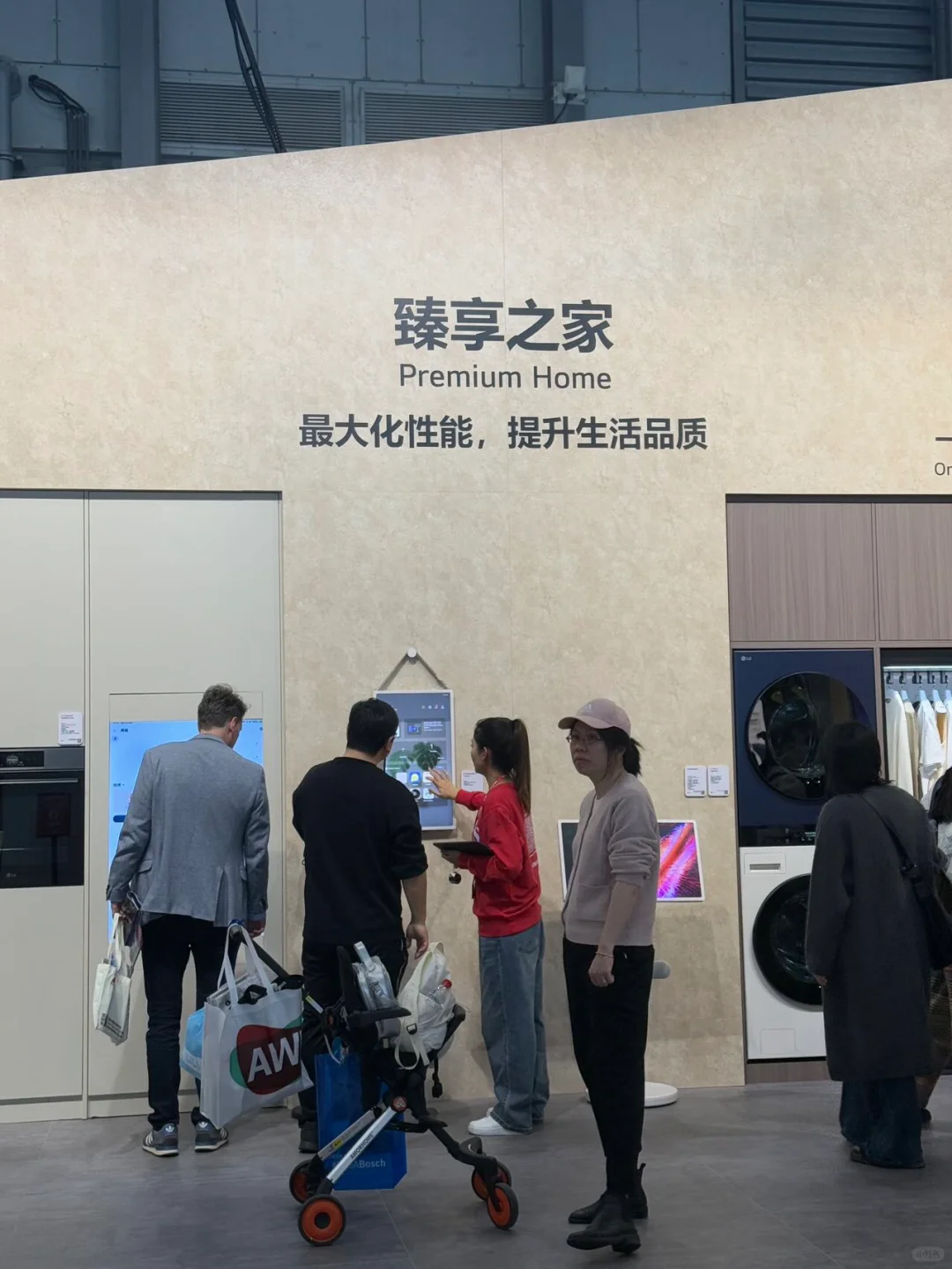 ?新家C位家电被我找到啦！✨