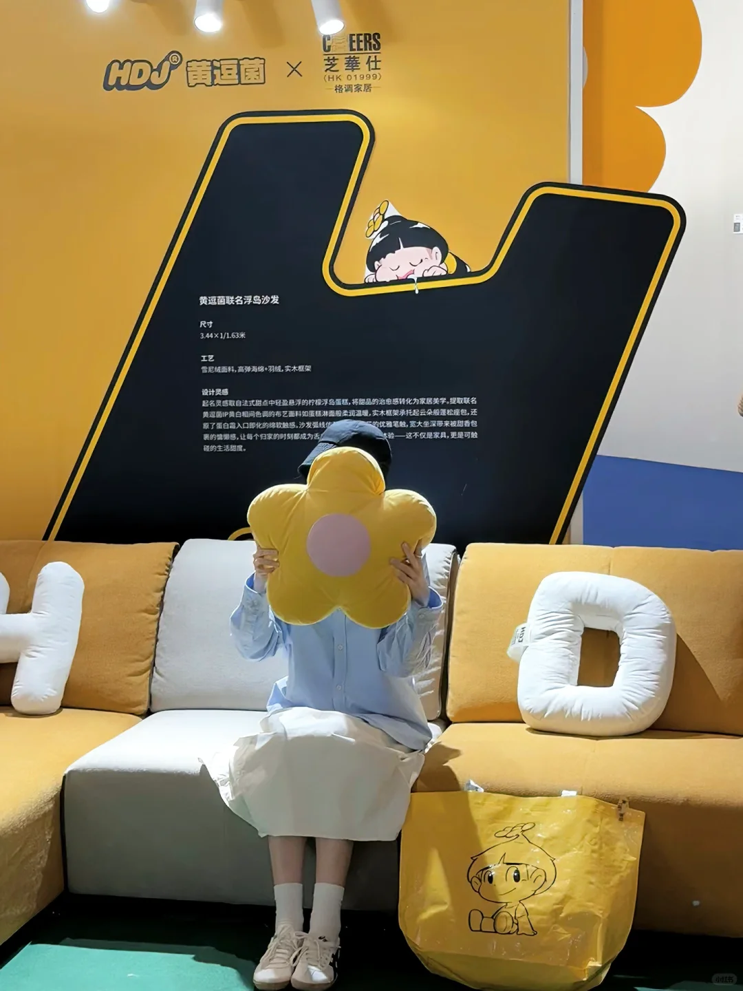 深圳·家居设计周遇到黄渤自创IP?好有趣！