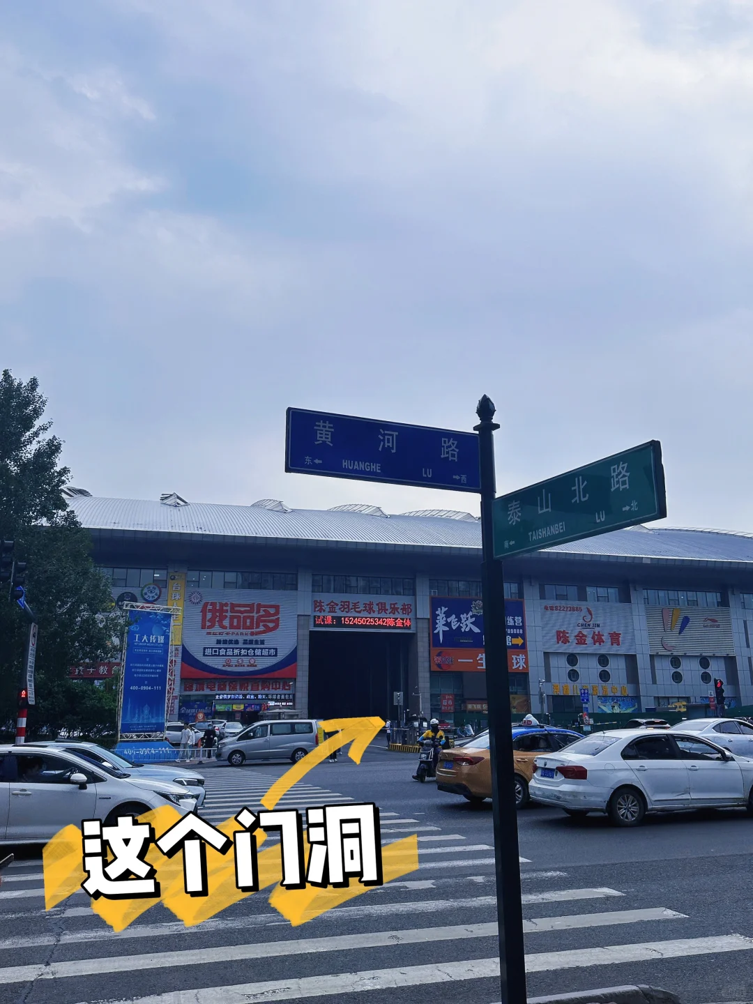 毛不易哈尔滨演唱会攻略??指路版?会展中