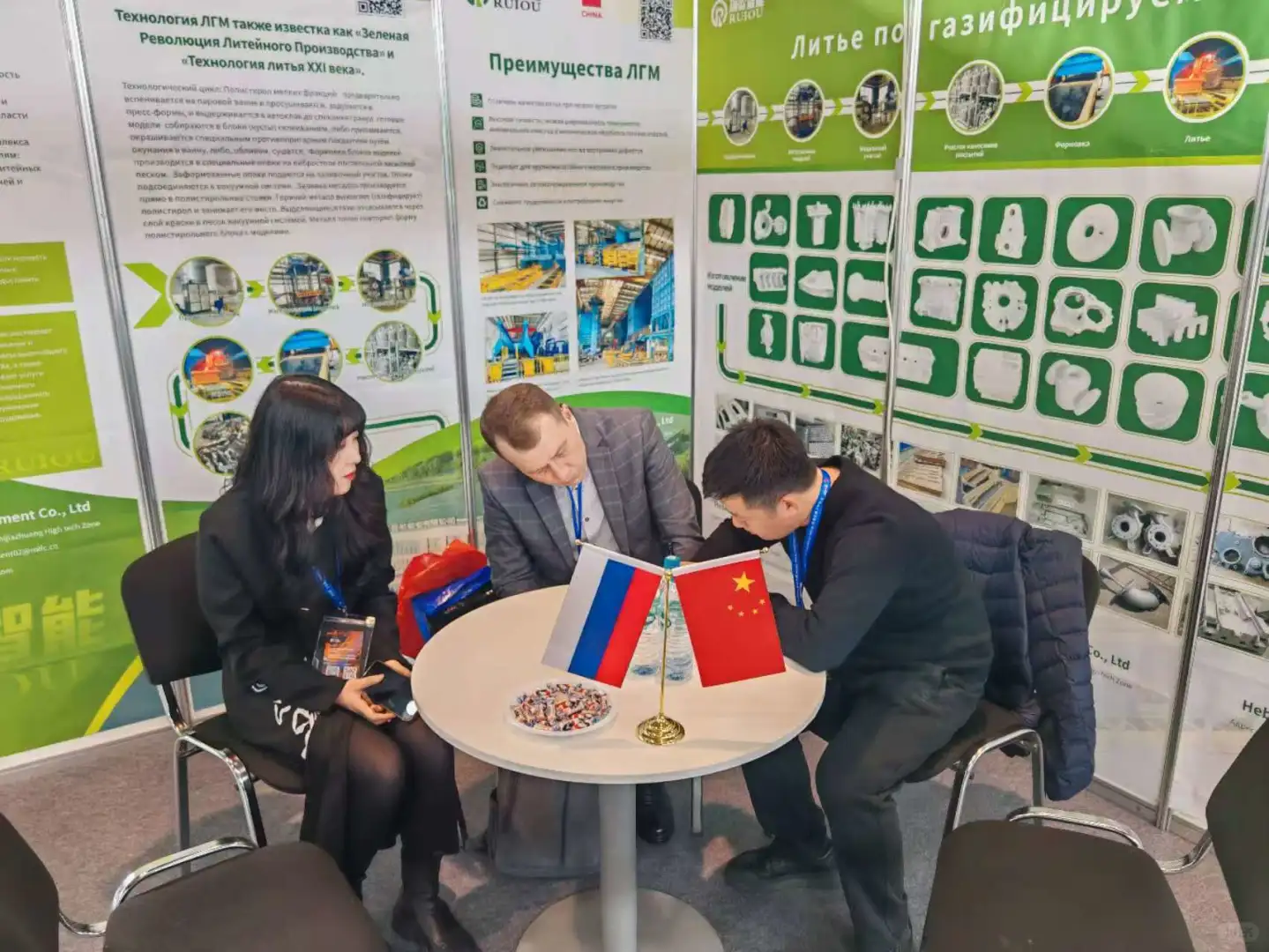 展会翻译｜2025年金属冶金铸造展