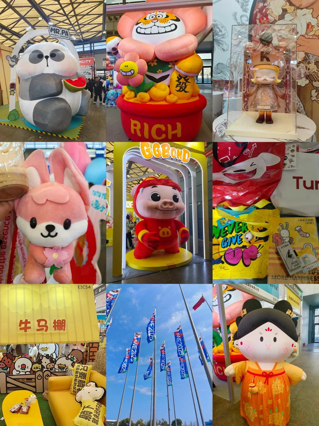 空窗期逆袭！展会狂薅礼品