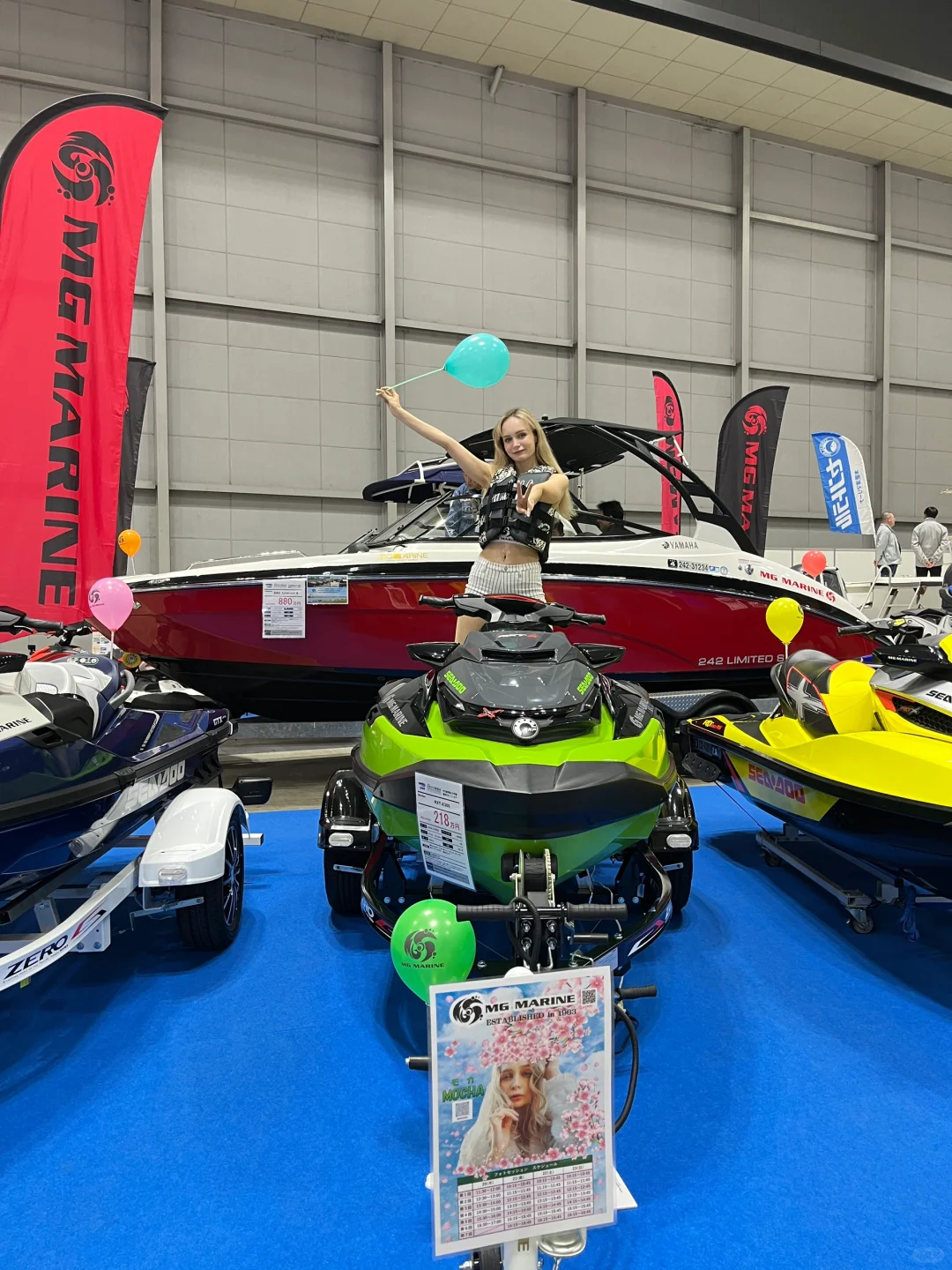 横滨海上游轮展览会！