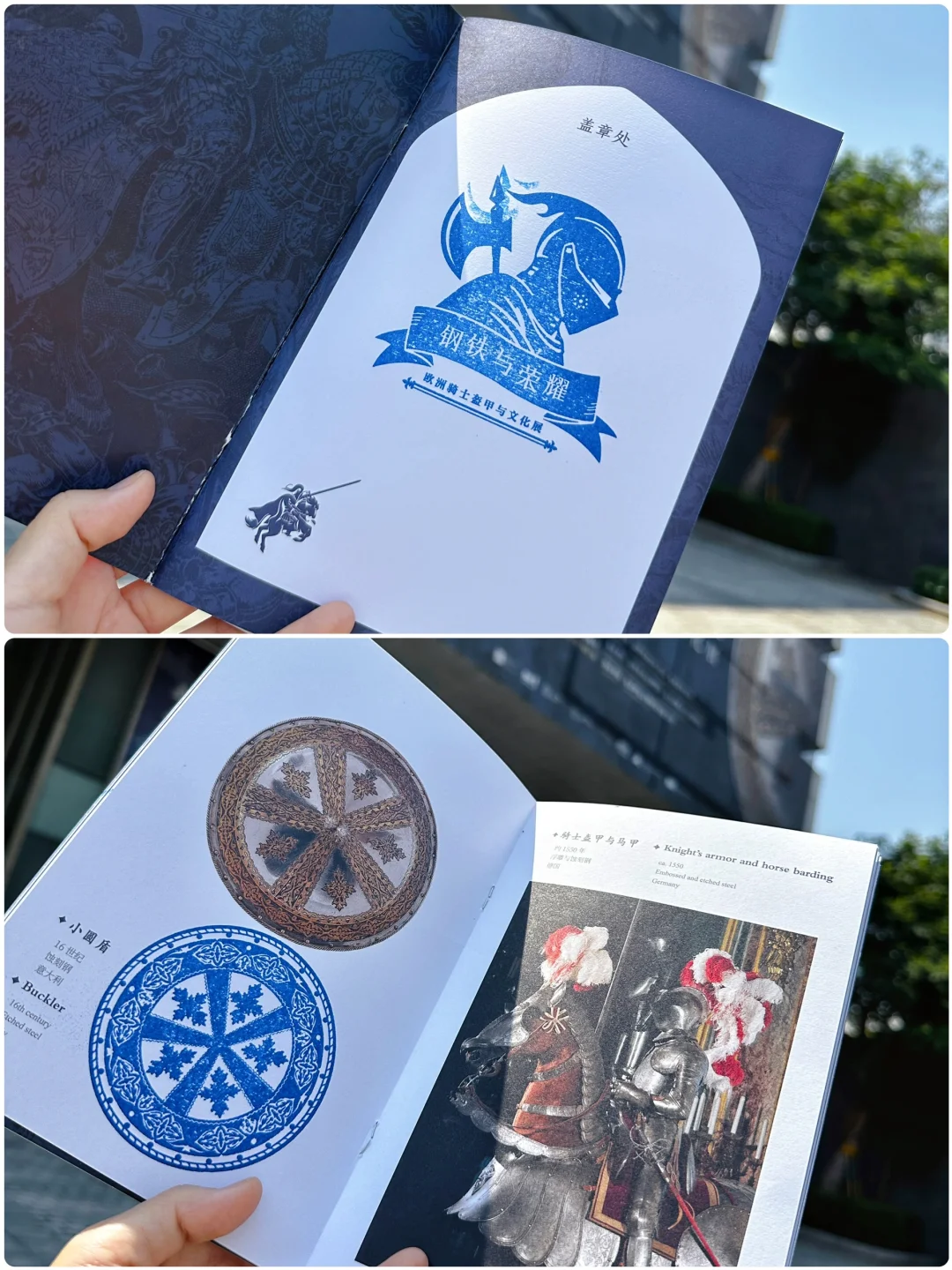 ?深圳南博钢铁与荣耀，去之前看这3点建议❗️