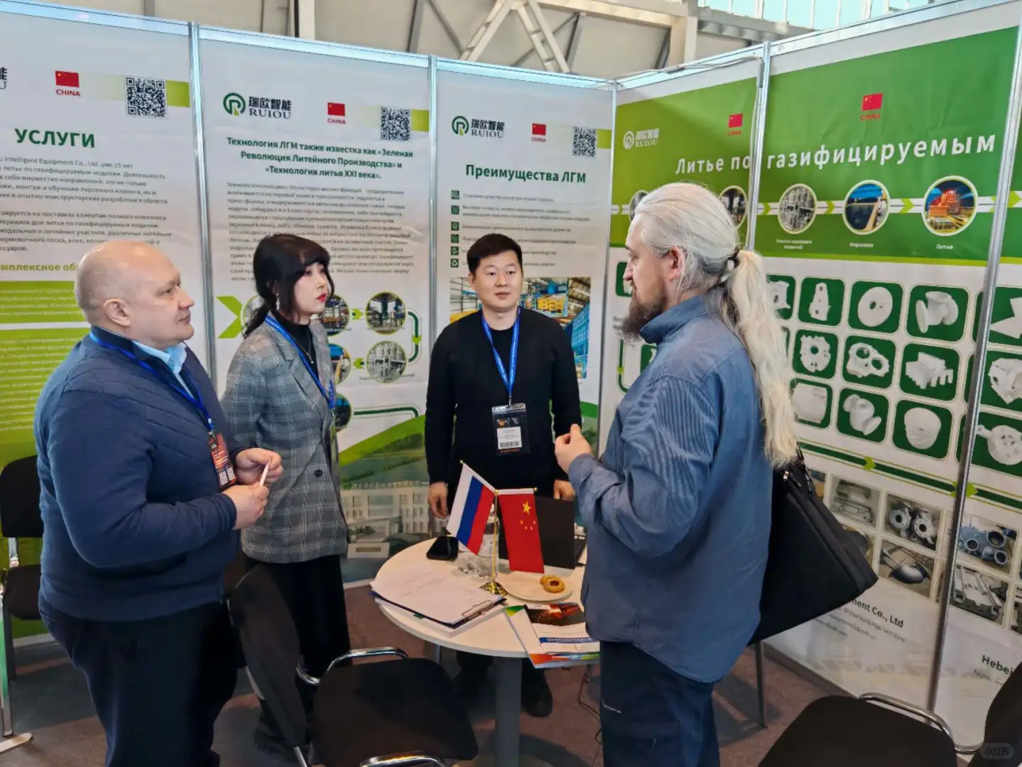 展会翻译｜2025年金属冶金铸造展