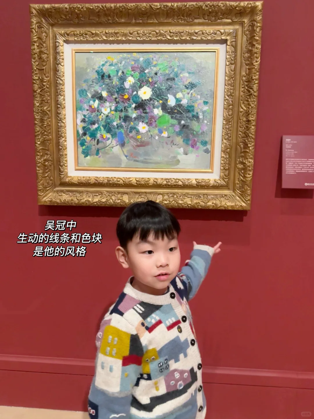 抬头看艺术｜毕加索、莫奈、草间弥生……真迹