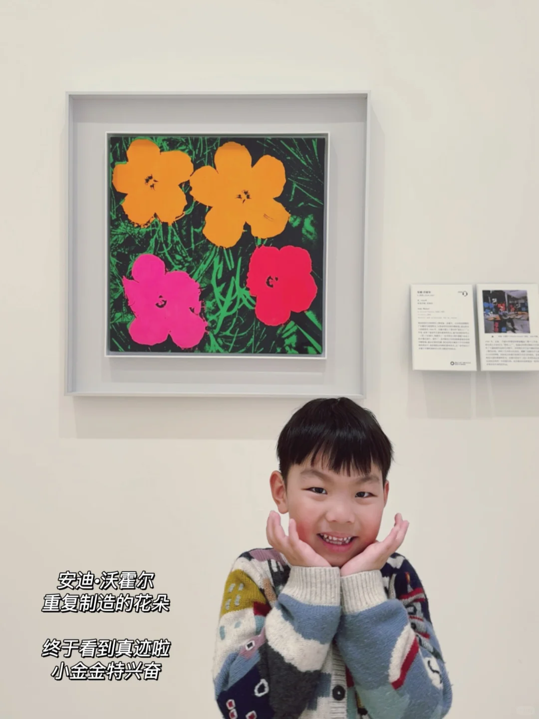 抬头看艺术｜毕加索、莫奈、草间弥生……真迹