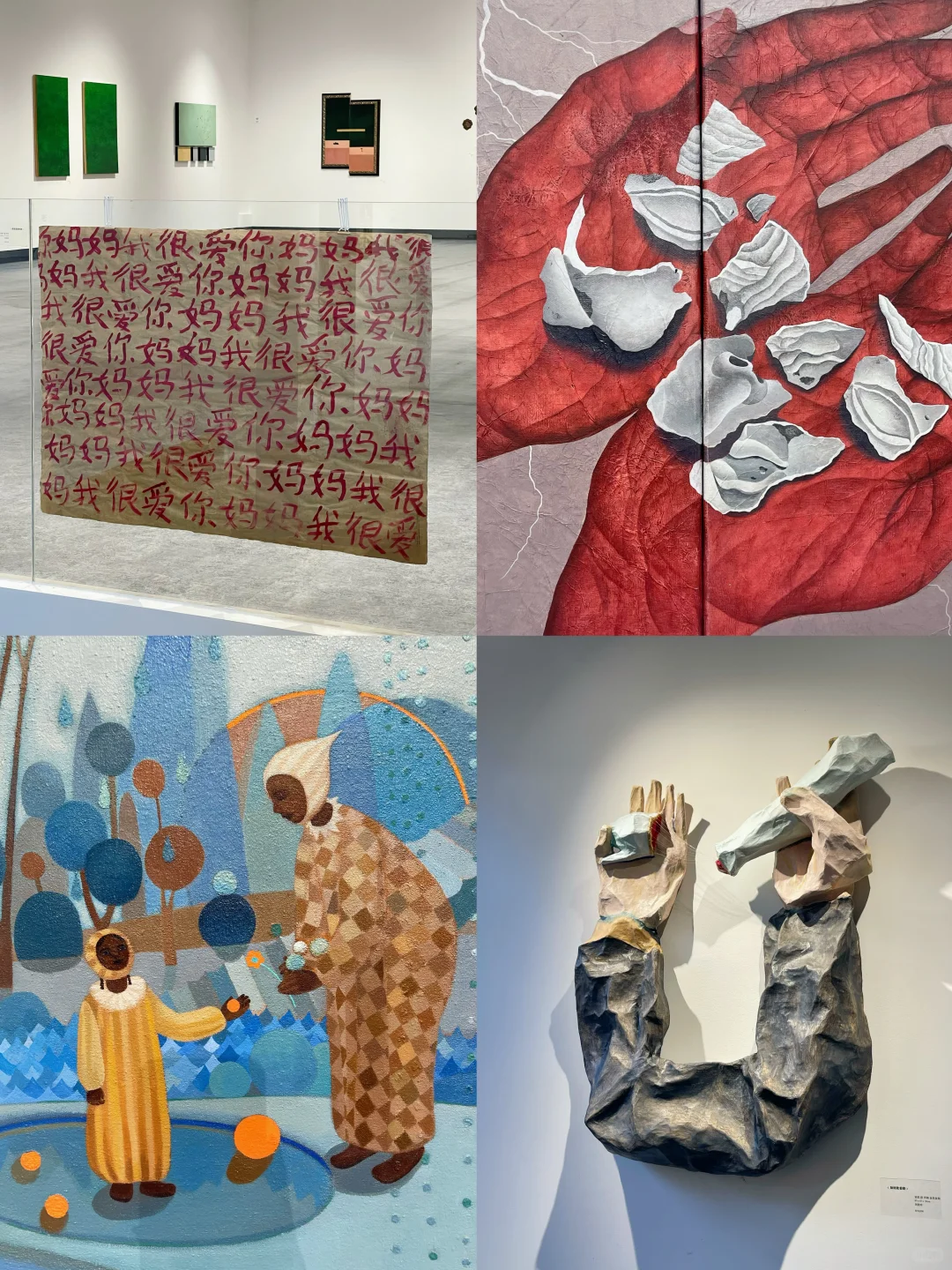 北京免费看展?4月不能错过的宝藏展✨
