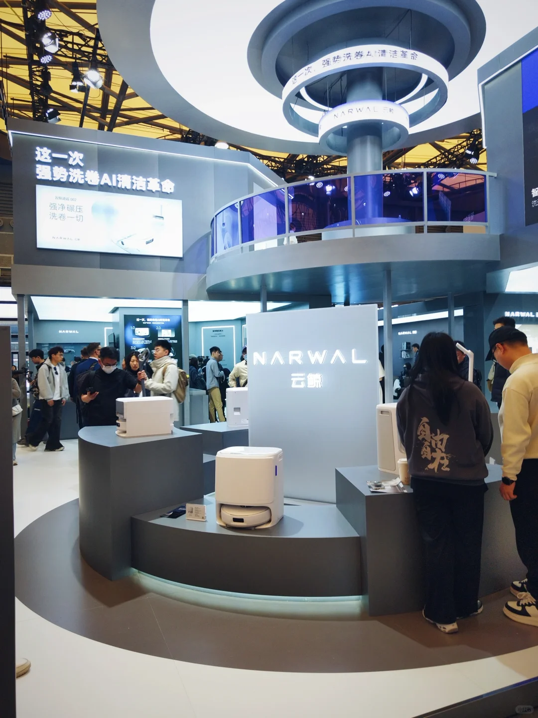 展览 | 从AWE看AI智能生活场景革命