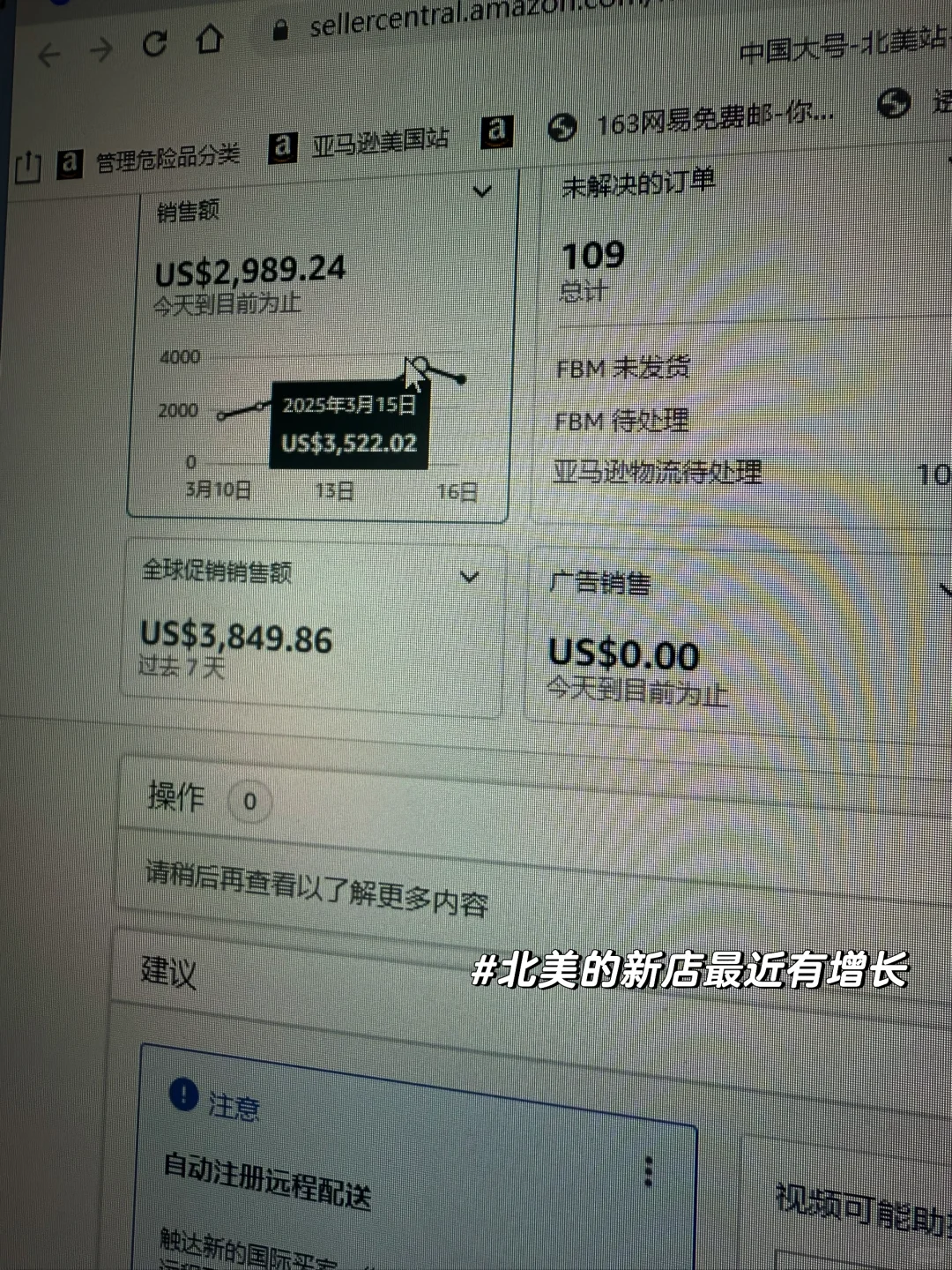 现在还有人逛展会选品吗？