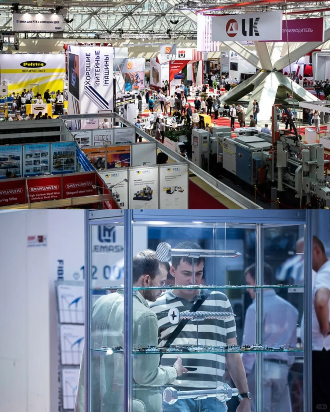 2025俄罗斯国际管线材、冶金铸造、钢结构展览