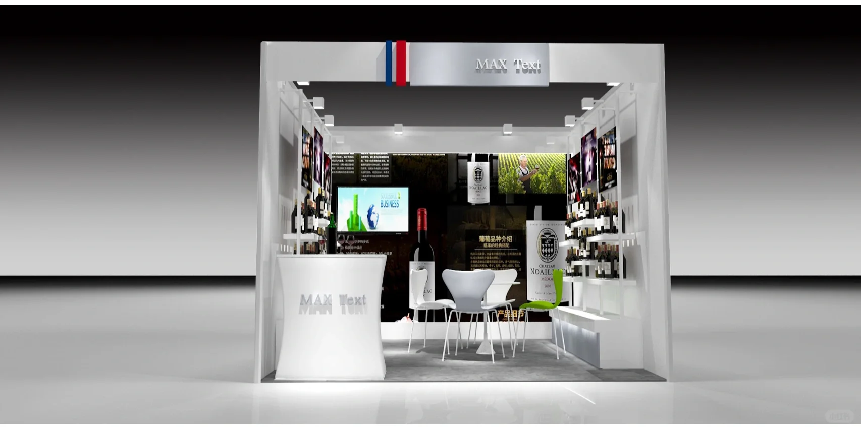 17-6|红酒小展位3X3标准展位