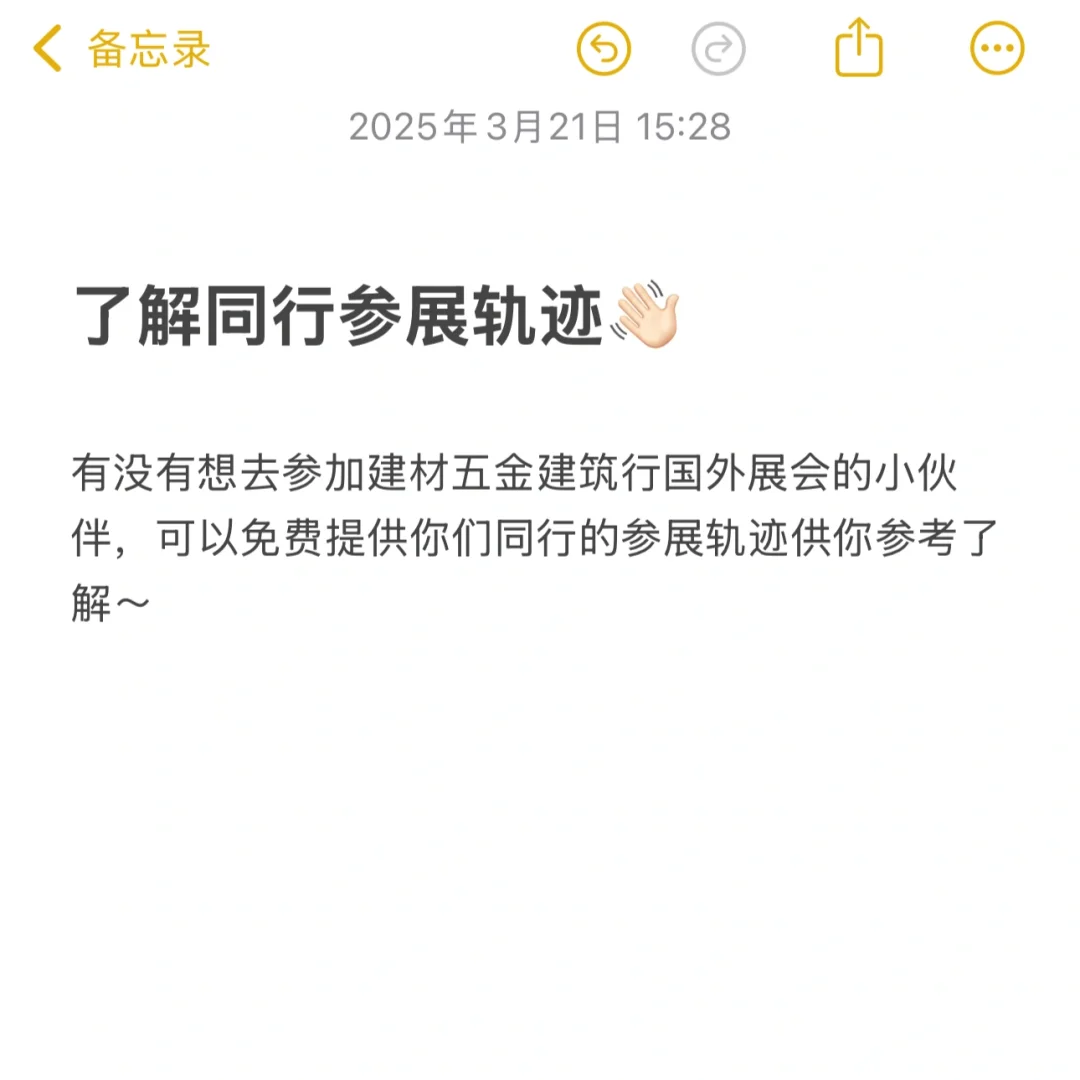想去参加展会不知道选哪个市场？