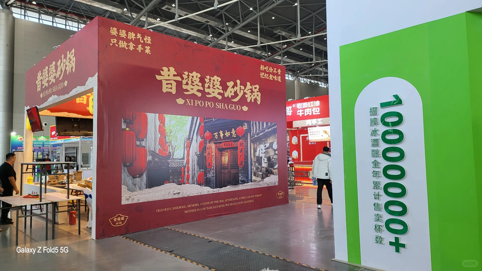 安徽禾屹文化展会舞台搭建基地