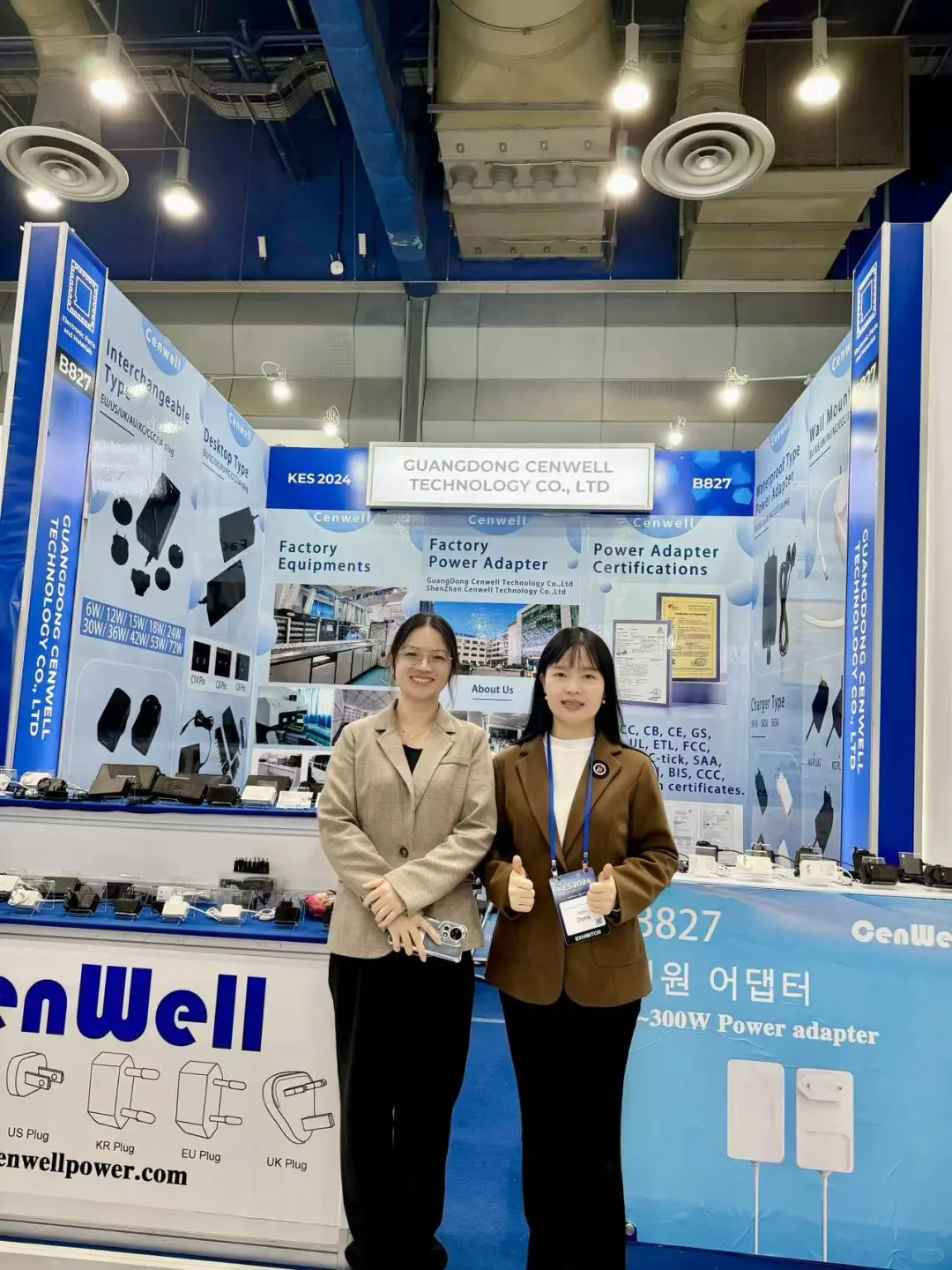 韩国电子展 KES2024