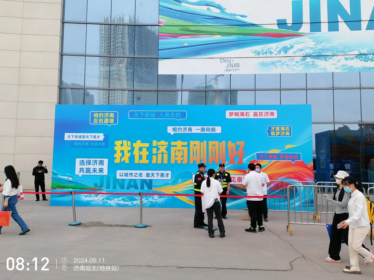 济南人才招引大会，3月20日！人才莱吧！