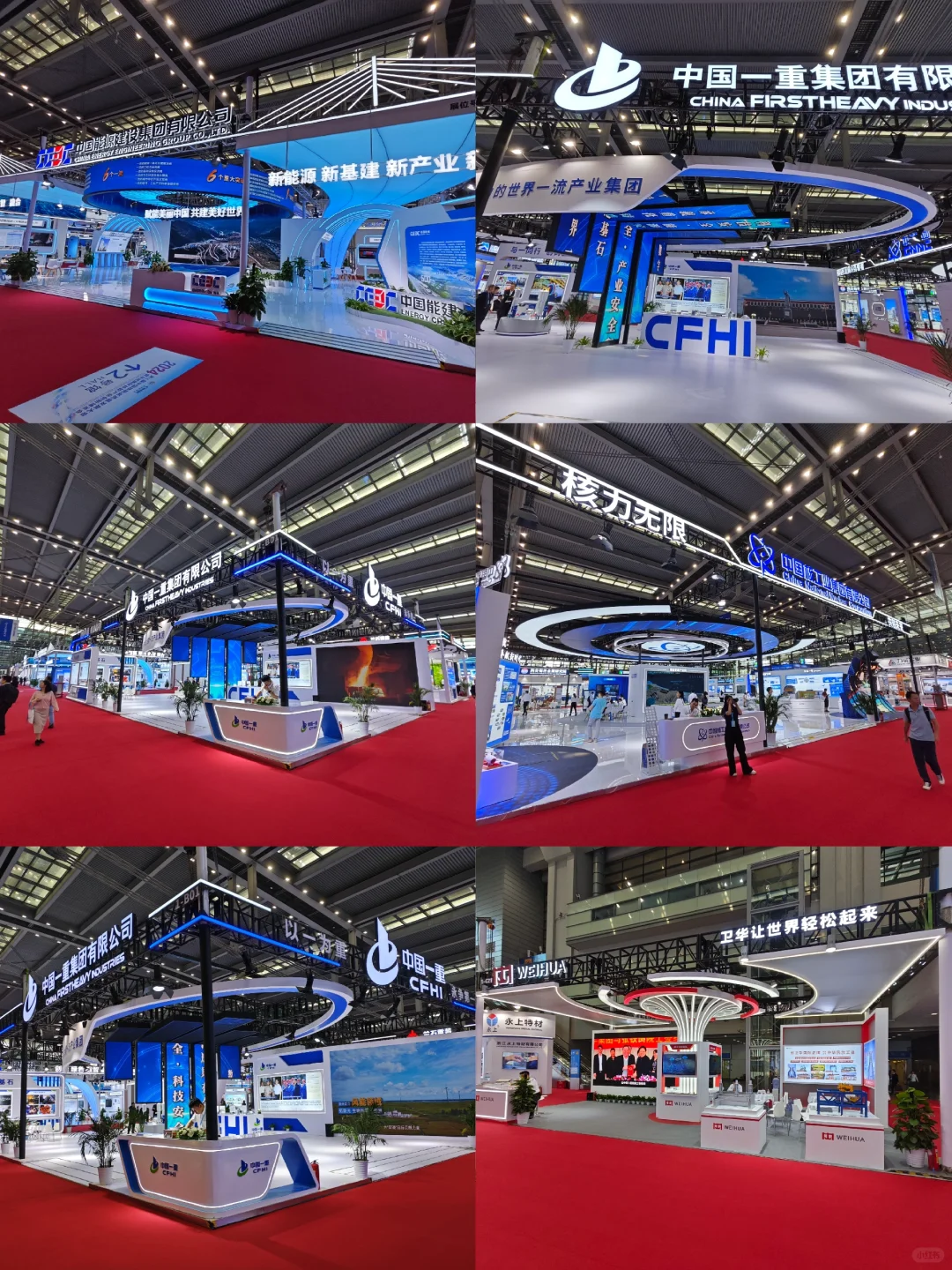 核能展科技展台效果