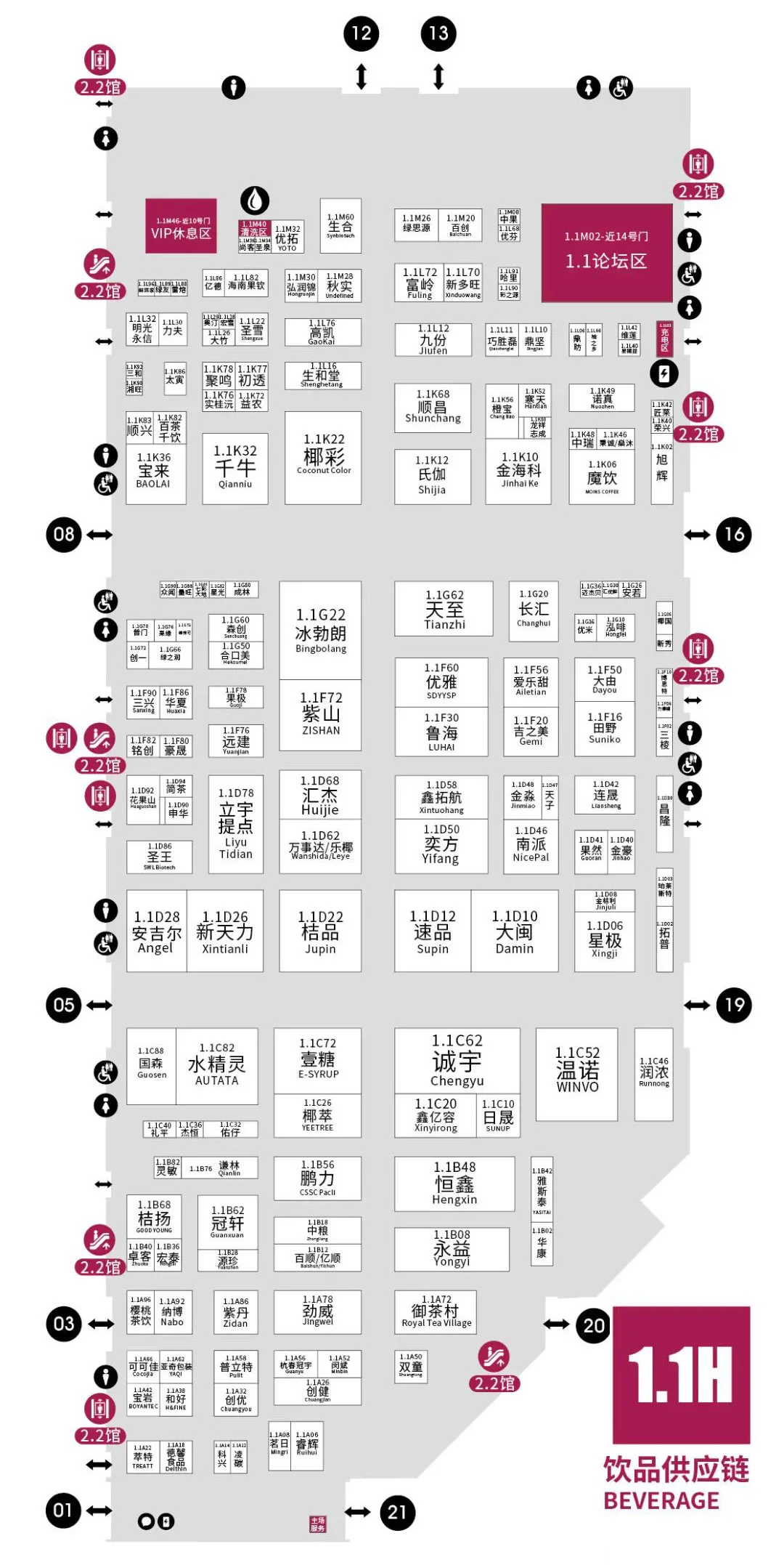 咖啡茶饮展区展位图-HOTELEX上海展