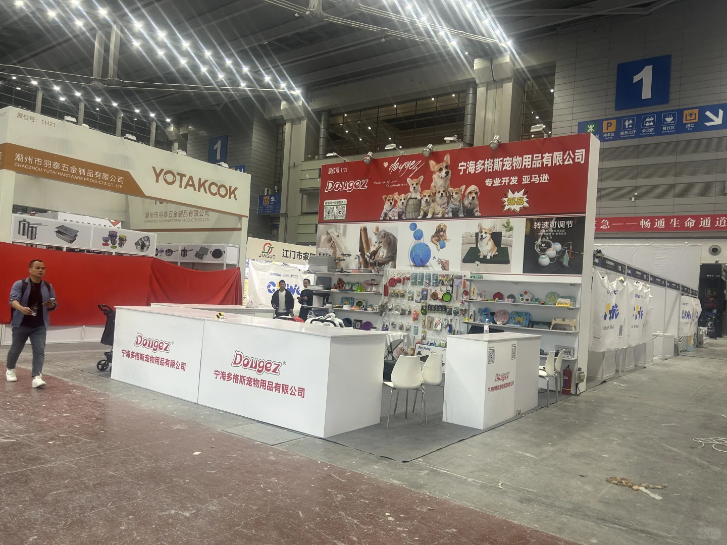 3月20号消费类电子展，我恨你