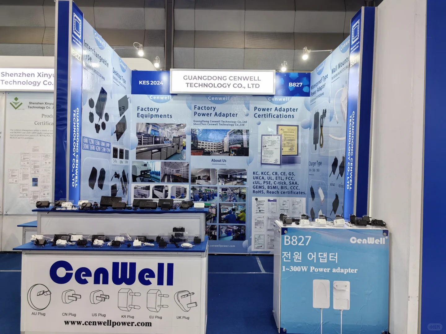 韩国电子展 KES2024