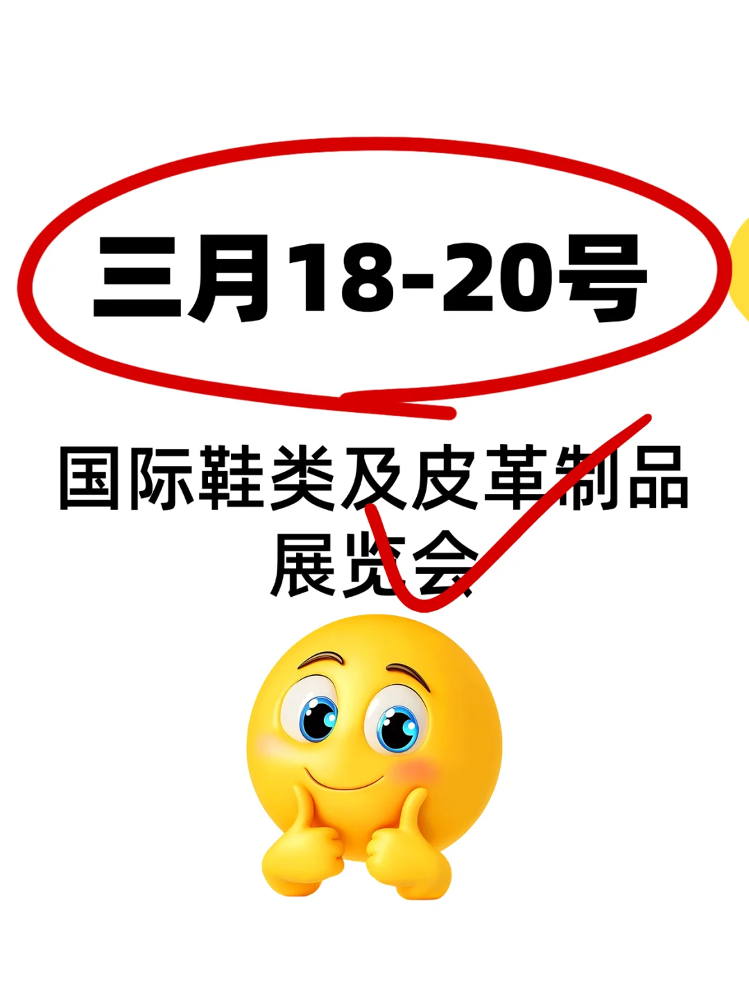 俄罗斯莫斯科3月份展会时间，欢迎收藏