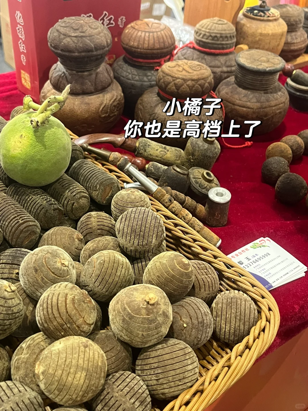 ENFP超级无敌充实的一天之逛水果博览会