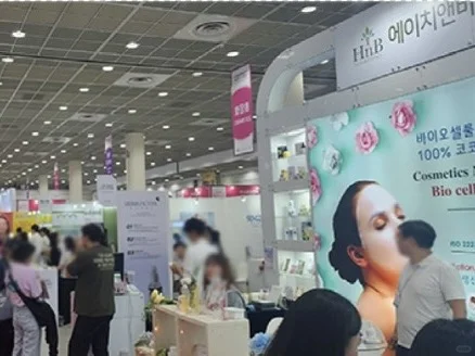 韩国美容化妆品行业展会