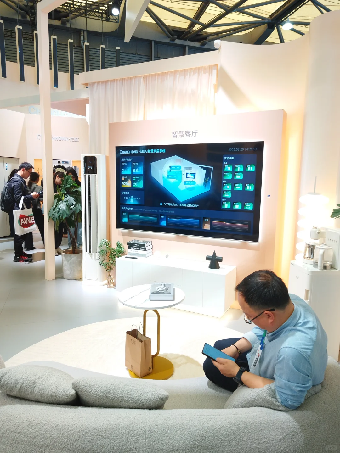 展览 | 从AWE看AI智能生活场景革命