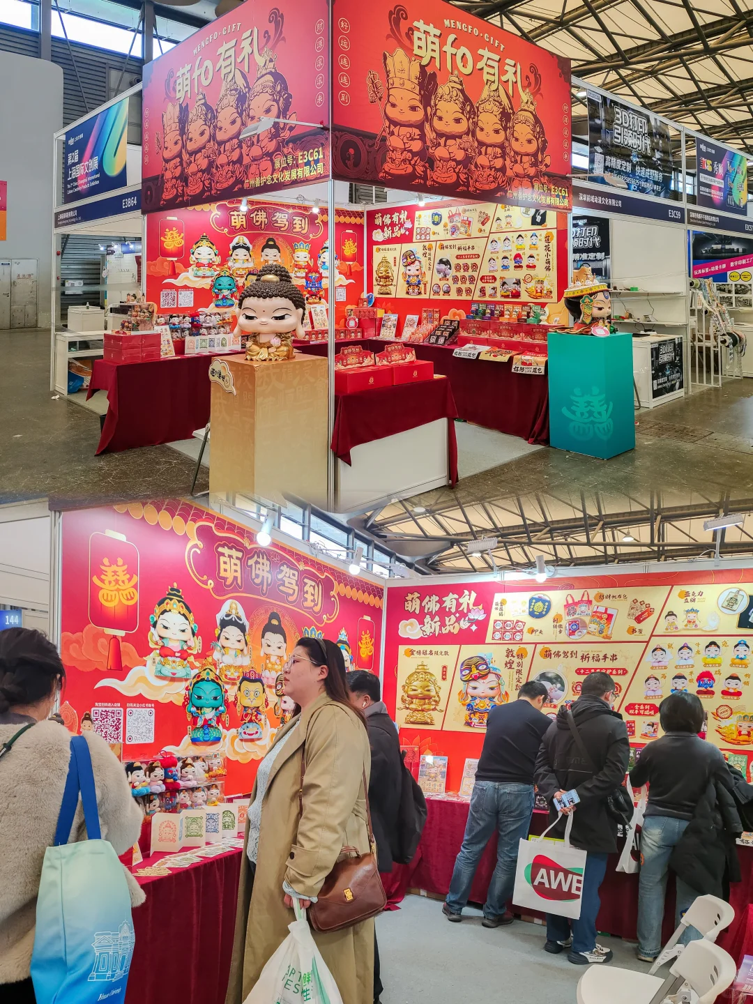 门票?！上海国际文创展我们来啦‼️