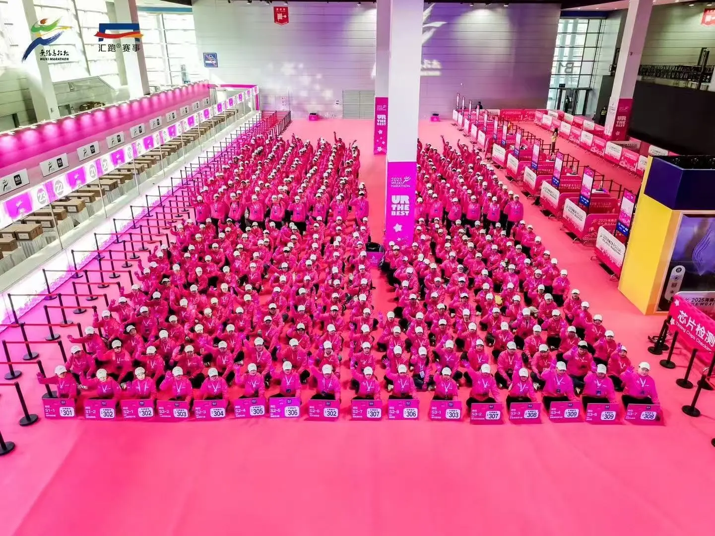 无锡马拉松博览会探访日志