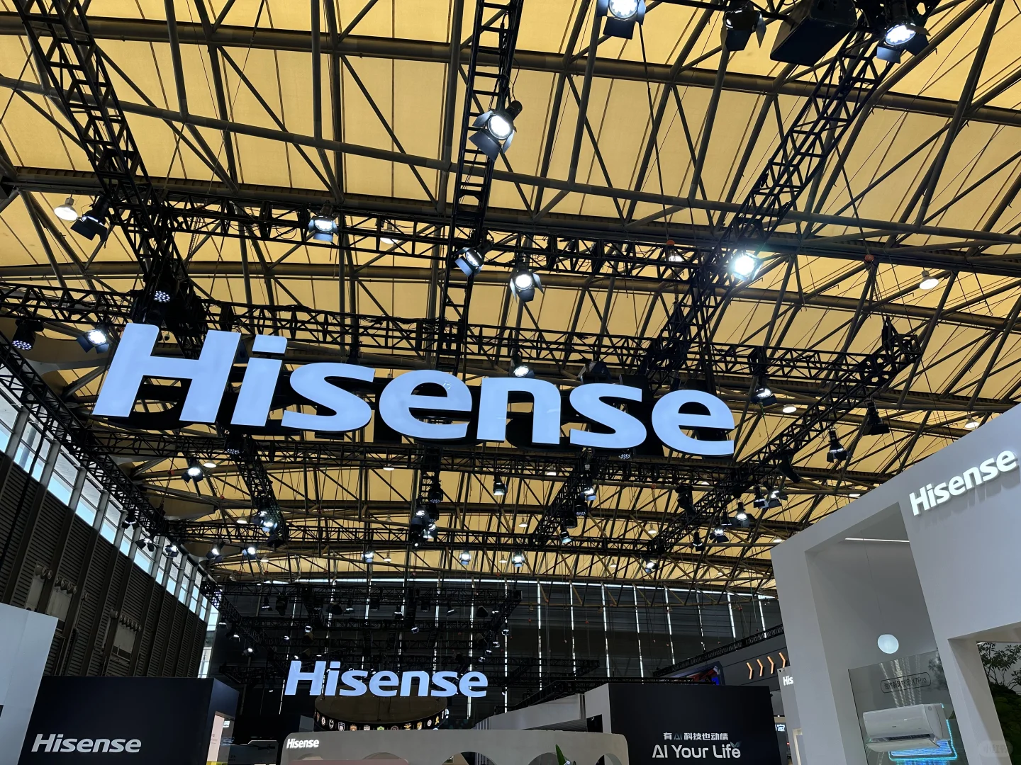 AWE 家电和消费电子展