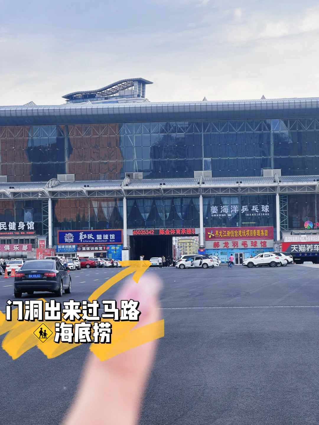 毛不易哈尔滨演唱会攻略??指路版?会展中