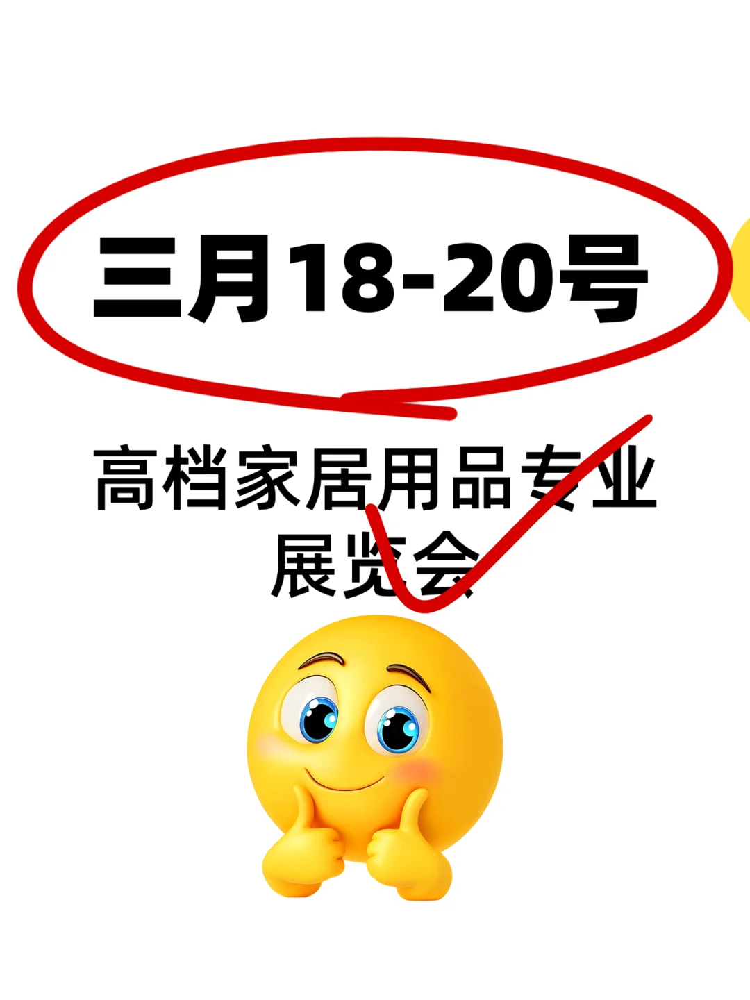 俄罗斯莫斯科3月份展会时间，欢迎收藏