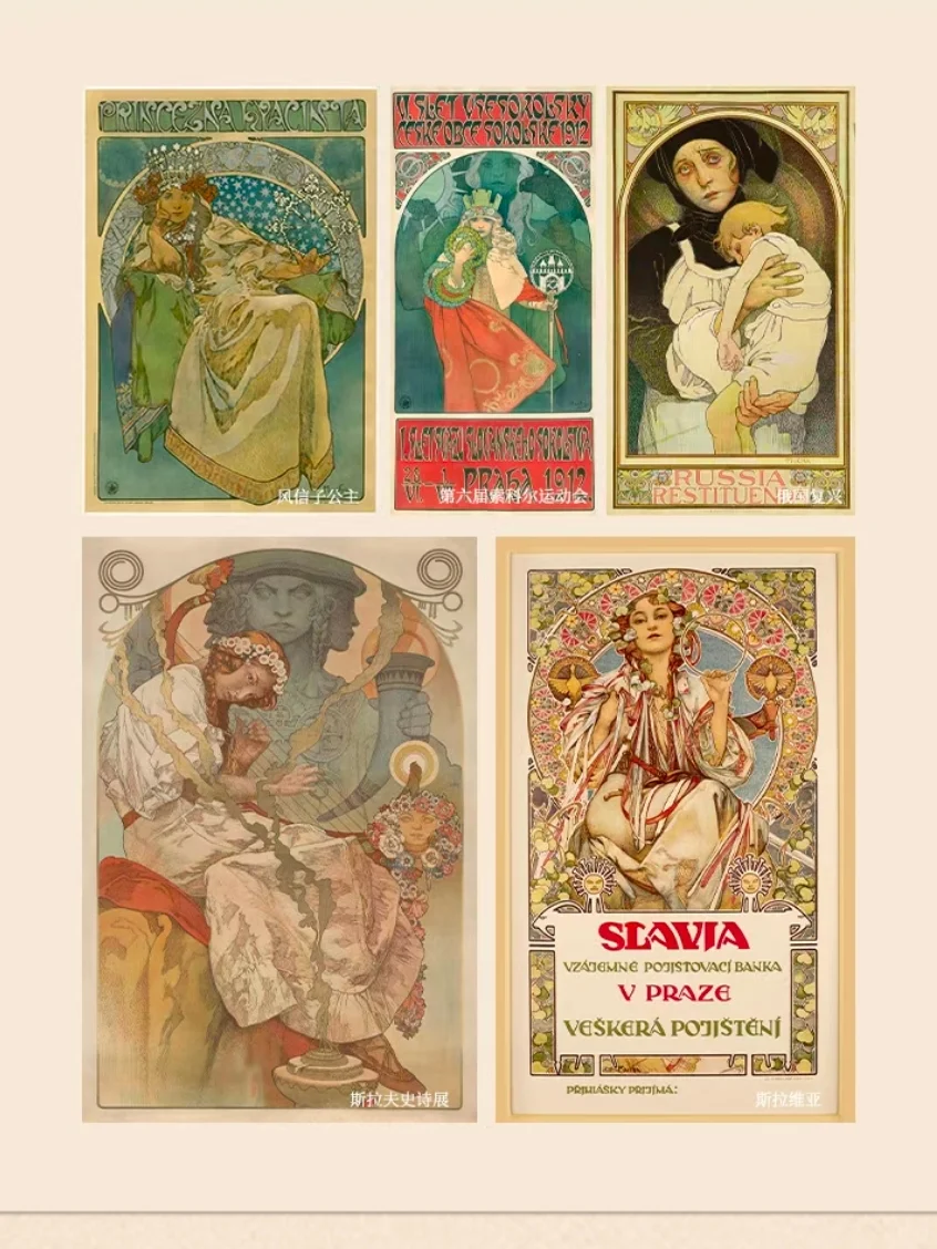 阿尔丰斯·穆夏展览来北京啦‼️