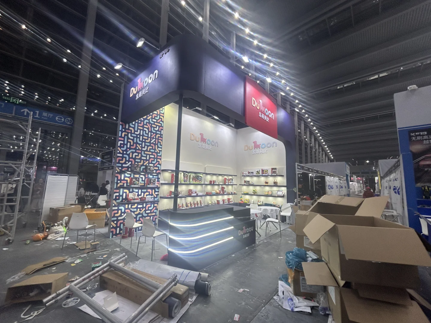 3月20号消费类电子展，我恨你