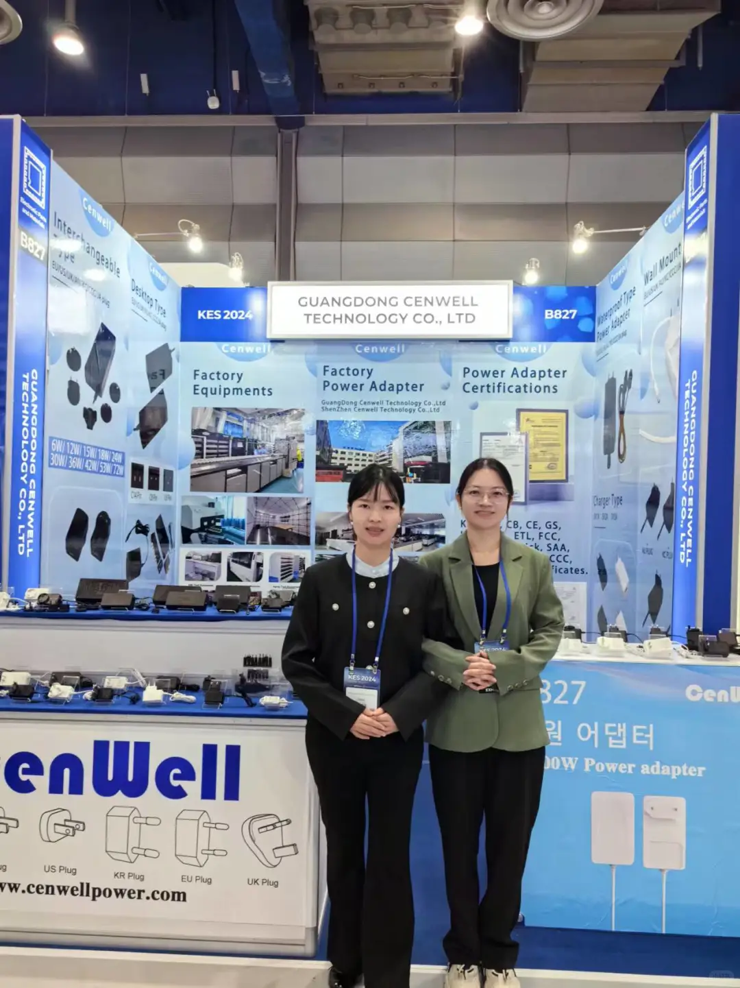 韩国电子展 KES2024