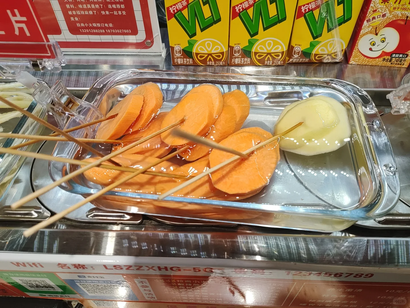 小火锅小火锅！