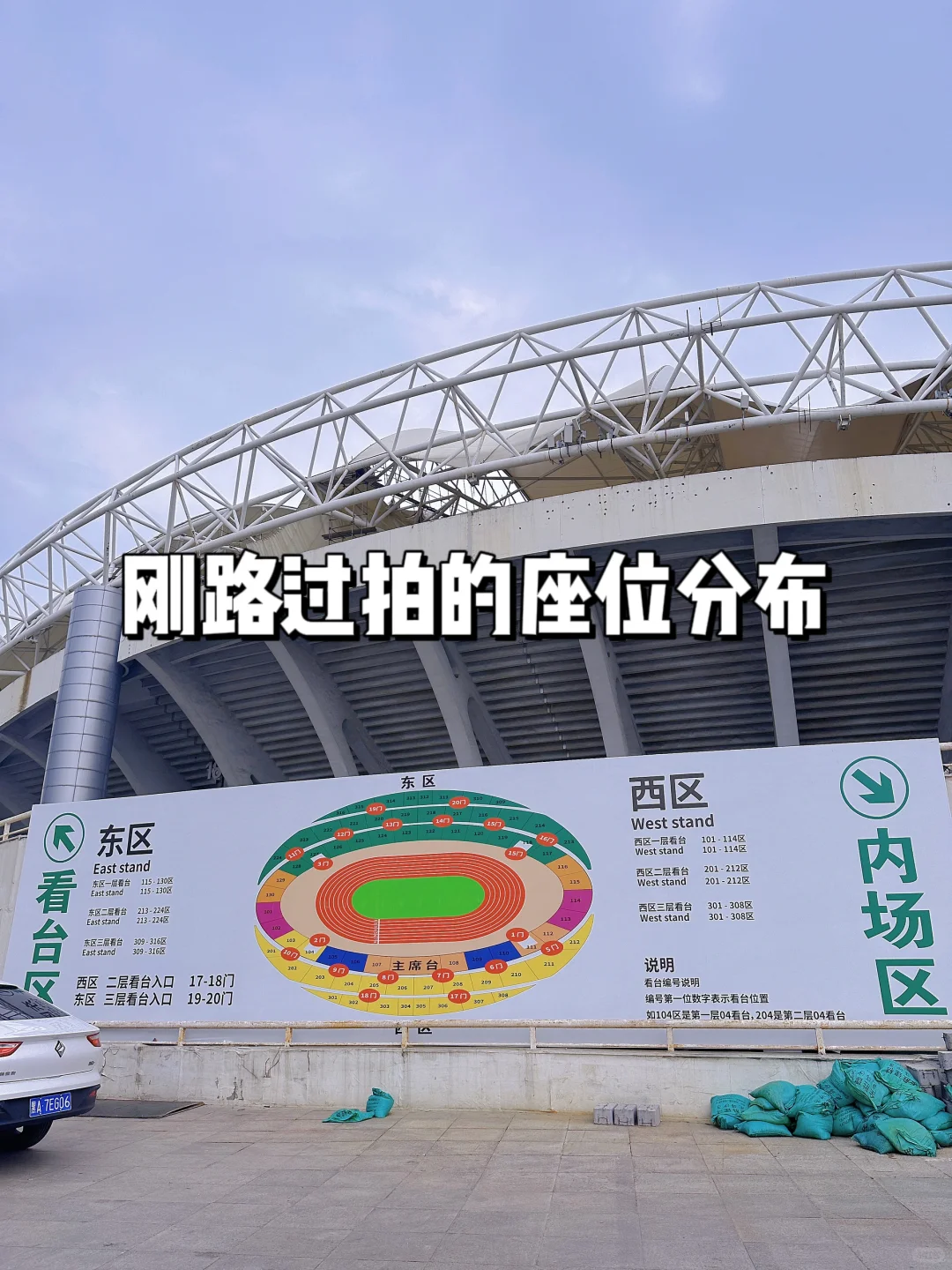 毛不易哈尔滨演唱会攻略??指路版?会展中