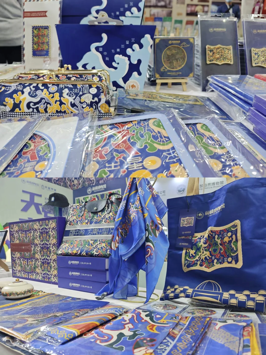 展会｜相约新疆春博会?