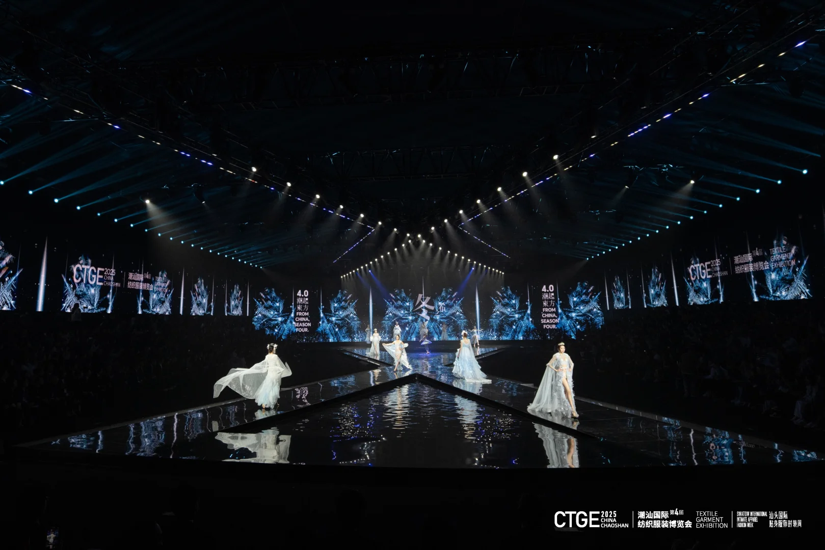 潮起东方4.0开幕秀《四时之序》—冬之希篇章