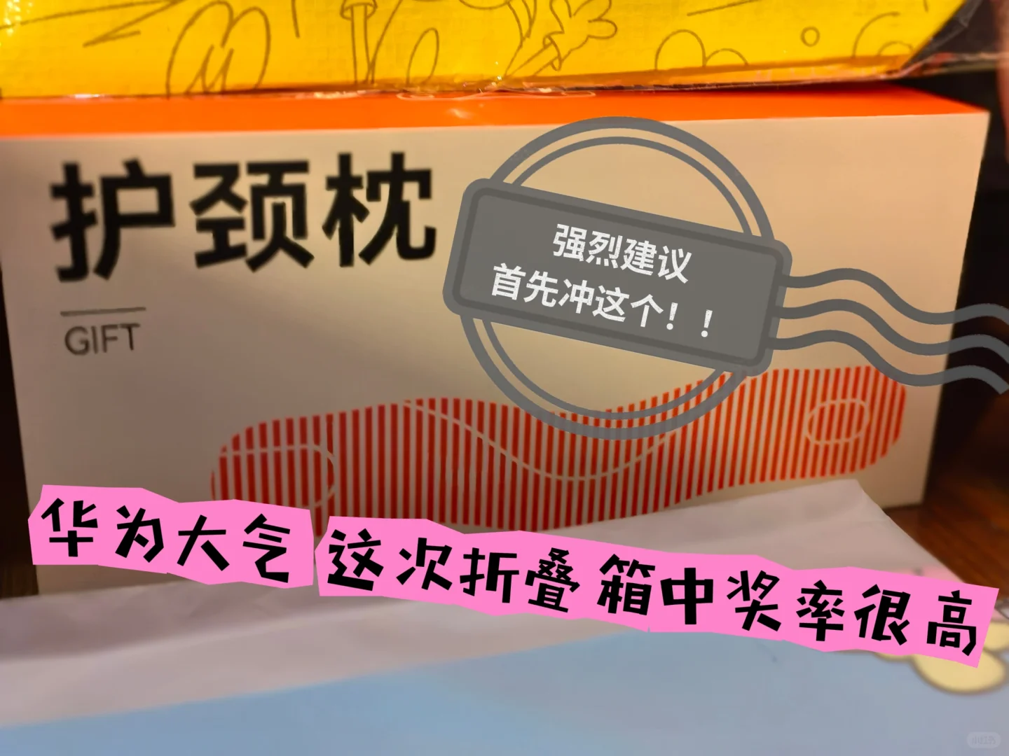 2025上海AWE展首日?免费羊毛