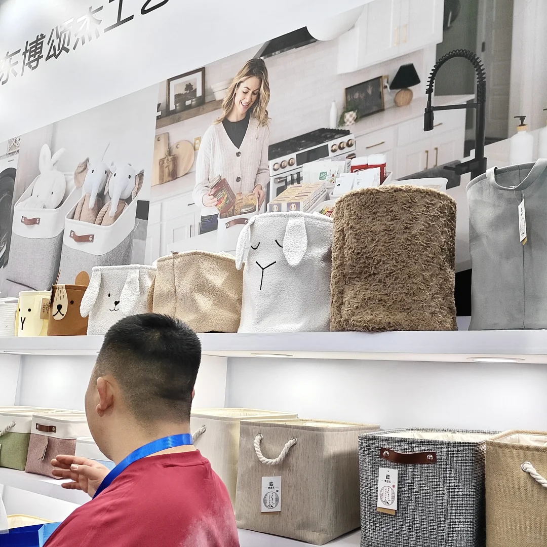 出海网跨境电商展会