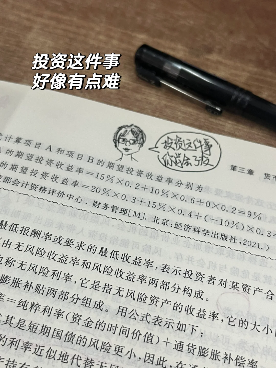 ENFP超级无敌充实的一天之逛水果博览会