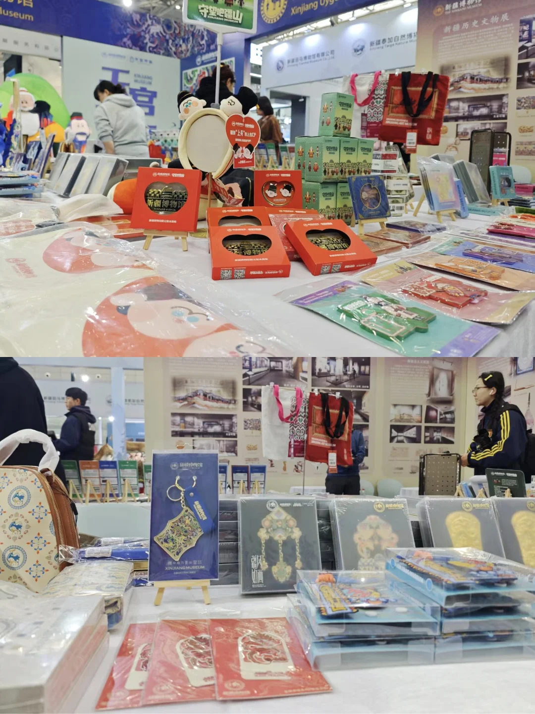展会｜相约新疆春博会?