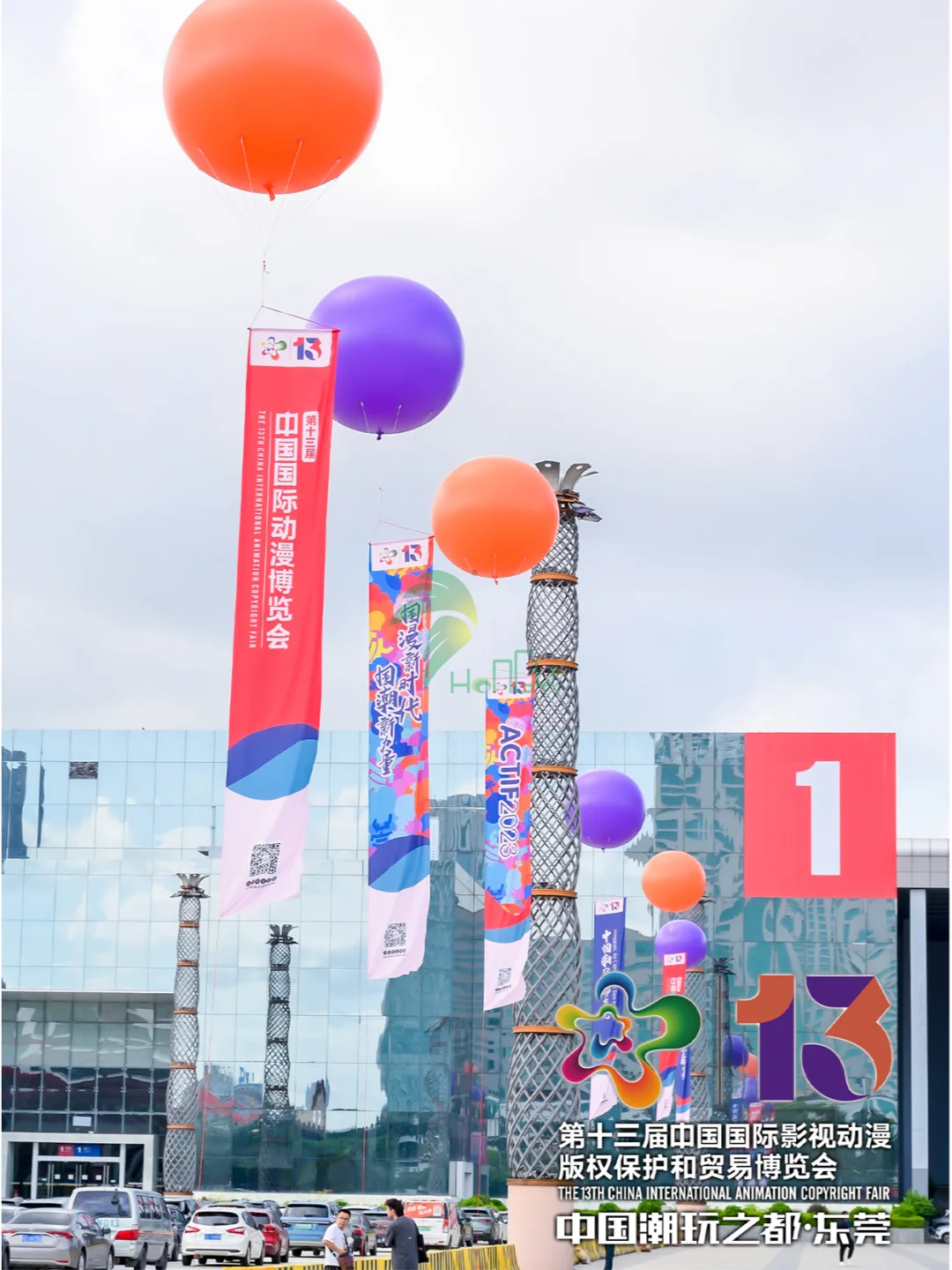 ? 中国国际影视动漫博览会来啦！ ?