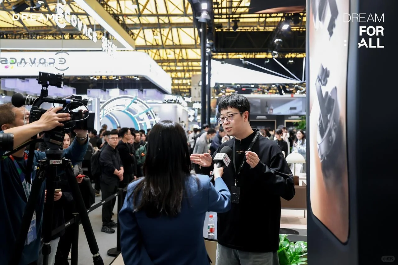 追觅AWE：DREAM FOR ALL领航新时代